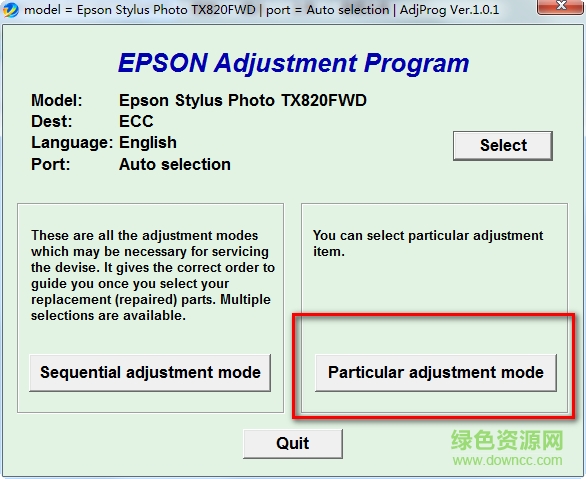 tx820fwd清零軟件