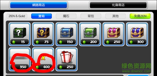 泽诺尼亚5离线中文修改版