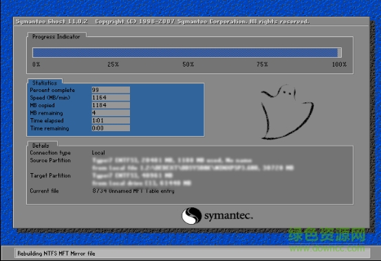 新手一鍵重裝助手