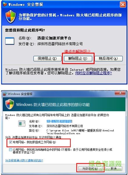 蜻蜓一鍵重裝系統(tǒng) 蜻蜓一鍵重裝系統(tǒng)