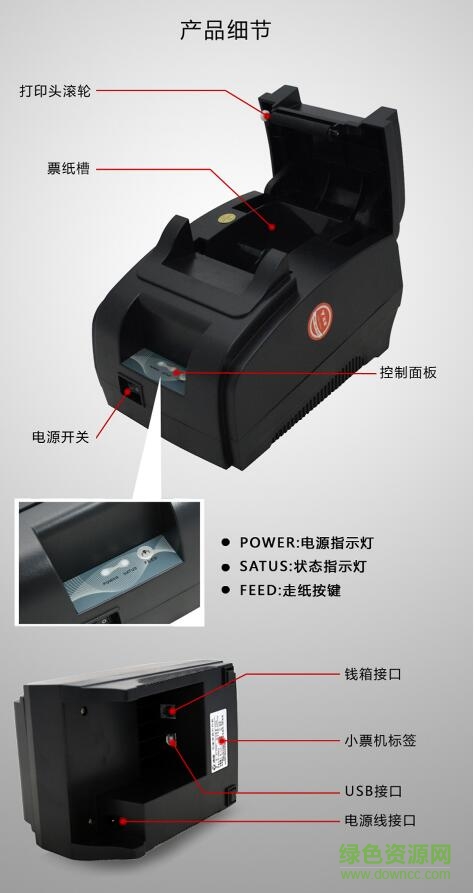 浩順58901驅(qū)動