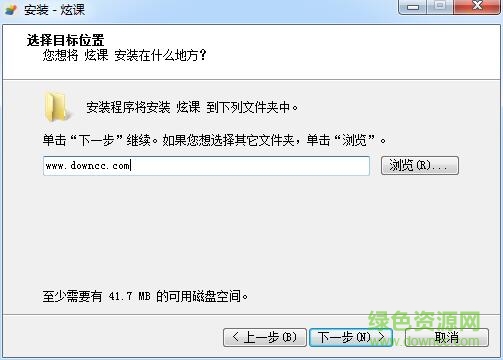 云學(xué)堂炫課專業(yè)版