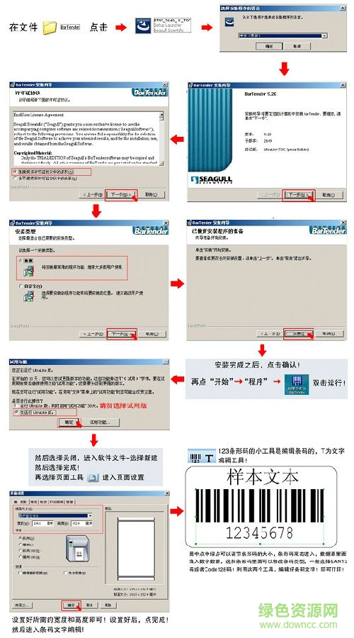 愛寶bc80120t驅(qū)動