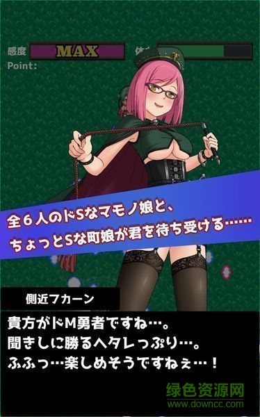 抖M勇者手機游戲 抖M勇者手機游戲