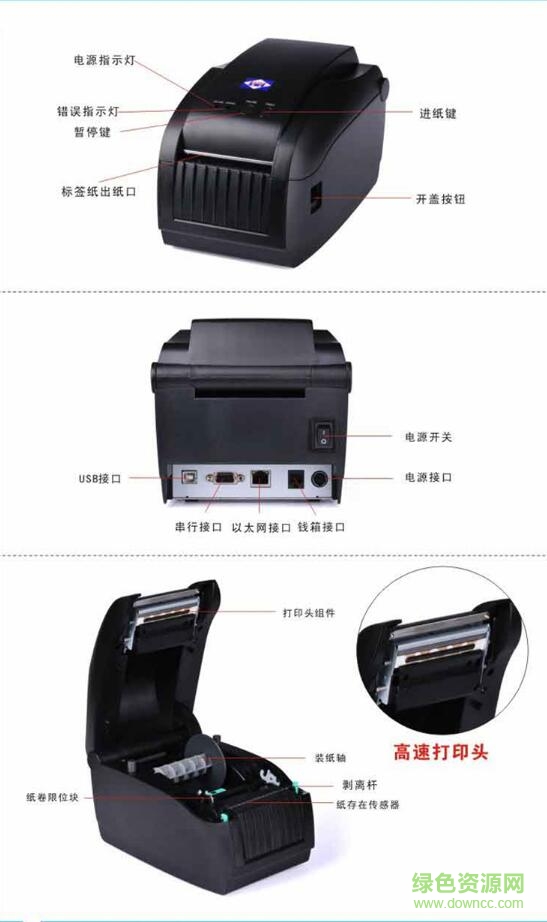 愛寶bc80150t驅(qū)動