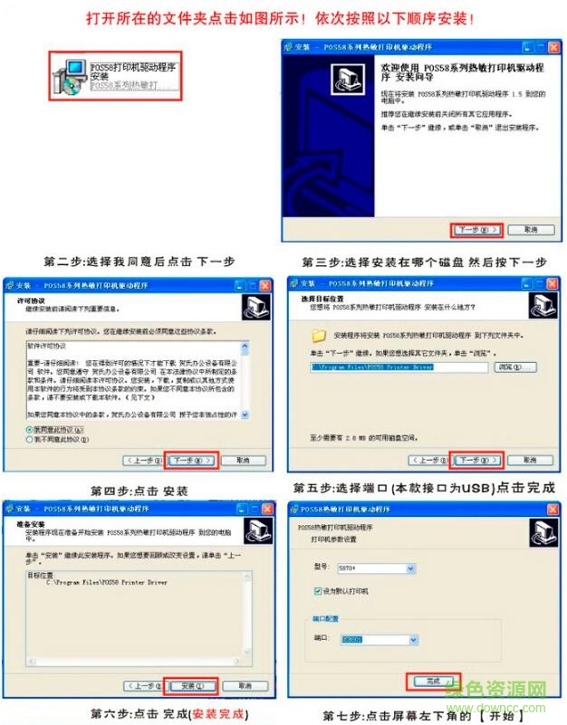 愛寶a5802u打印機(jī)驅(qū)動(dòng) 愛寶a5802u打印機(jī)驅(qū)動(dòng)
