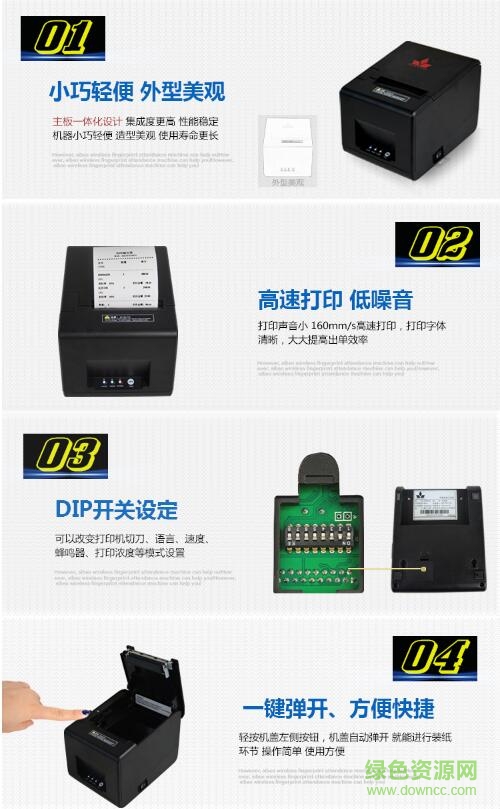 愛寶A-8005US/A-8005PH驅(qū)動