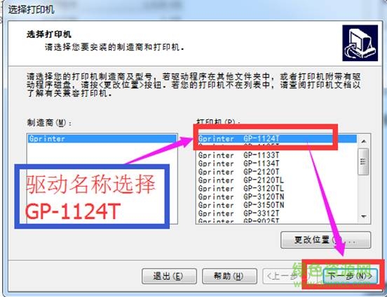 愛寶12070驅(qū)動(dòng)
