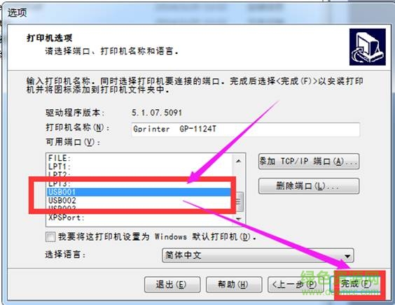 愛寶12070驅(qū)動(dòng)