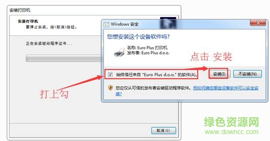 愛寶12070驅(qū)動(dòng)