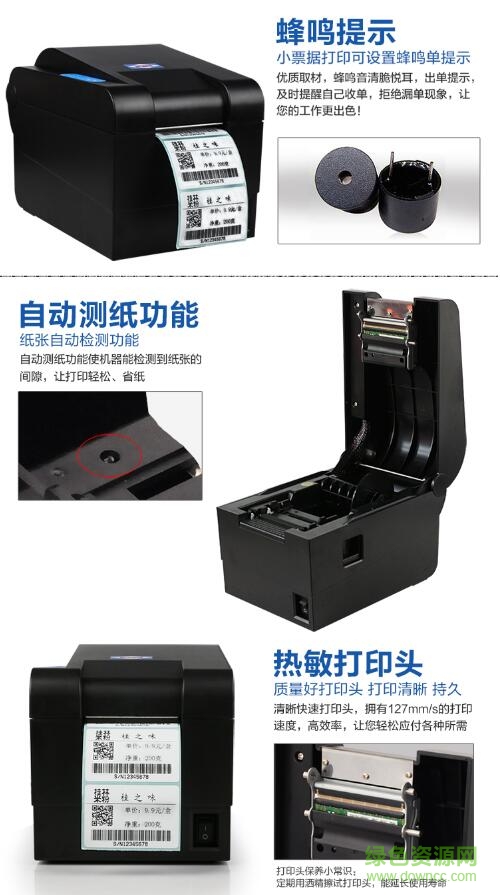 愛寶bc58180tf驅(qū)動(dòng)