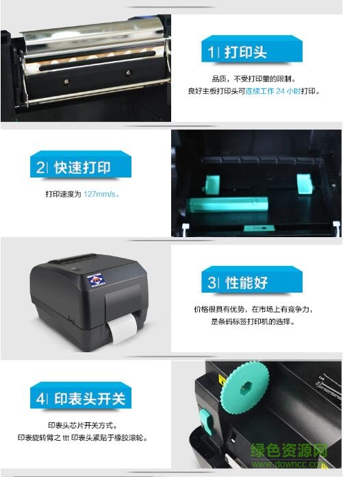 愛寶a1180驅(qū)動