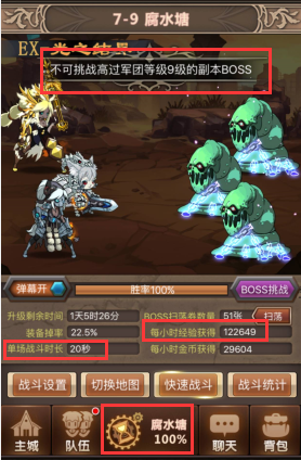 艾德?tīng)柮半U(xiǎn)游戲攻略