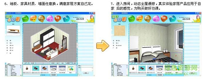 我家摆摆看 我家摆摆看