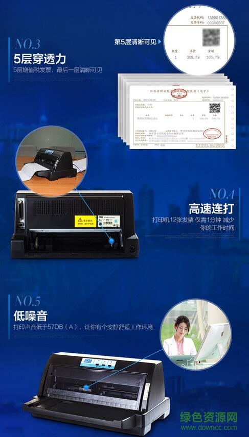 匯美th620k驅(qū)動(dòng)