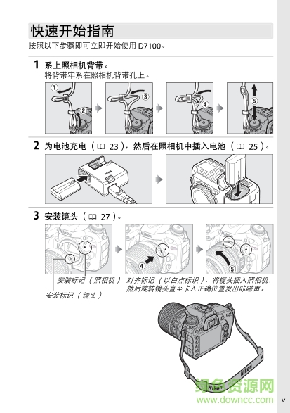 尼康d7100說明書