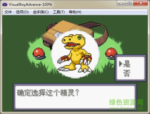 口袋妖怪?jǐn)?shù)碼寶貝版