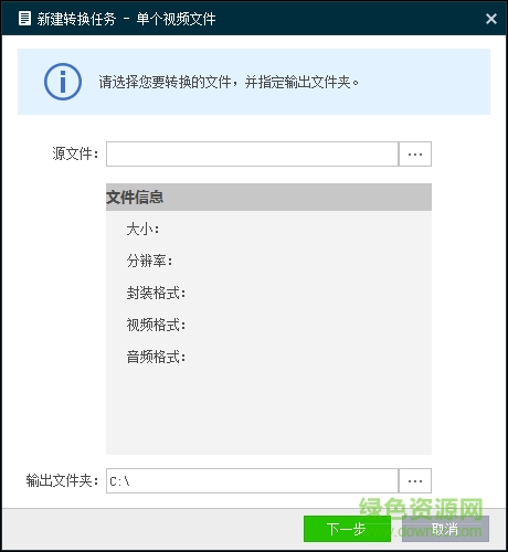 ?？典浵裎募袷睫D(zhuǎn)換工具