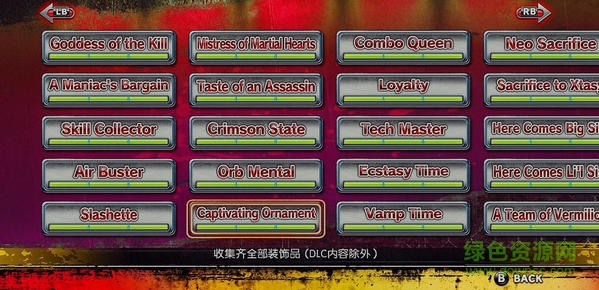 御姐玫瑰Z2混沌完美存檔