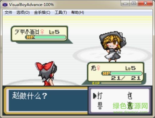 口袋妖怪東方人形劇漢化版