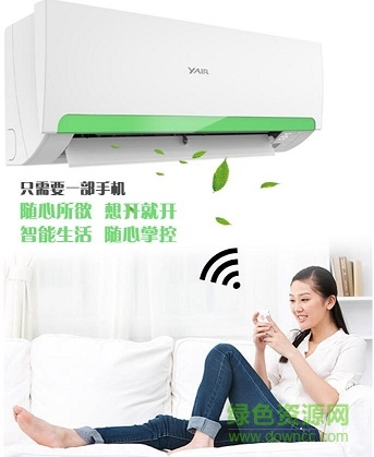 揚(yáng)子空調(diào)遙控器app