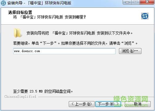 福中寶閃電交易專業(yè)版