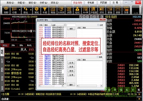長(zhǎng)江證券for mac v9.8.5 蘋果電腦版 0