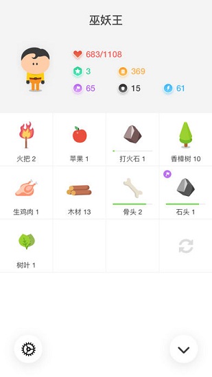smart城市游俠 v1.0.0 安卓版 2