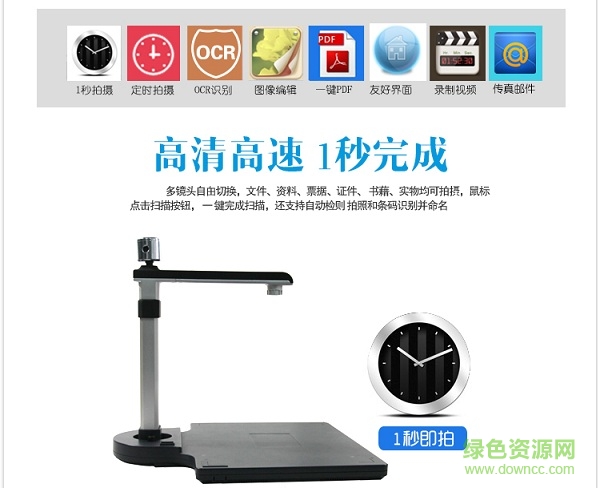 良田高拍儀s620a3驅(qū)動(dòng)