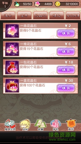 夢回南朝修改版‰