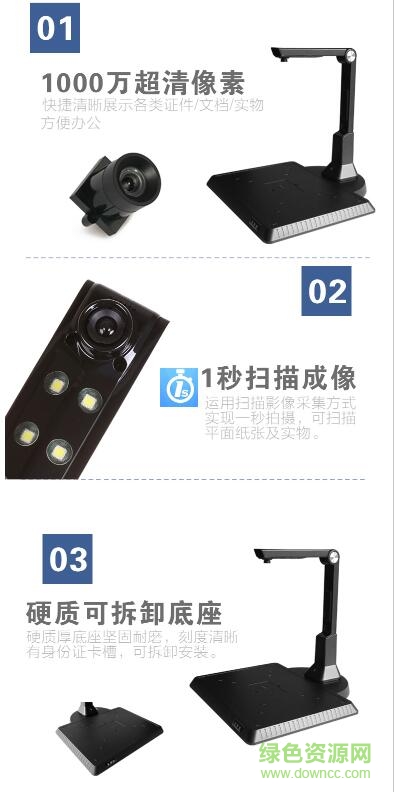 點易拍e1000驅(qū)動