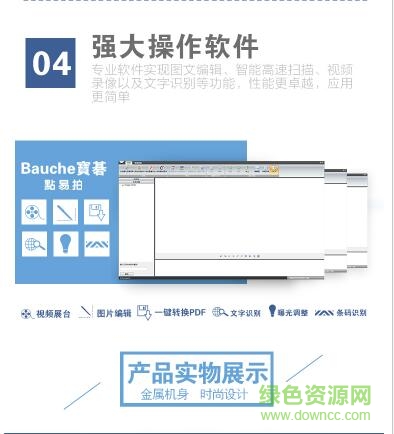 點易拍e1000驅(qū)動