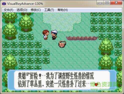 口袋妖怪紅寶石386完美版