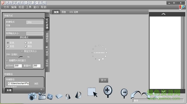 光陣精拍儀驅(qū)動 光陣精拍儀驅(qū)動