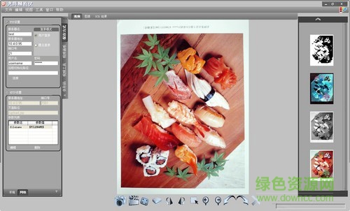 光陣wj1004驅(qū)動(dòng) 光陣wj1004驅(qū)動(dòng)