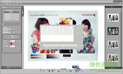 光陣wj1004驅(qū)動(dòng) 光陣wj1004驅(qū)動(dòng)