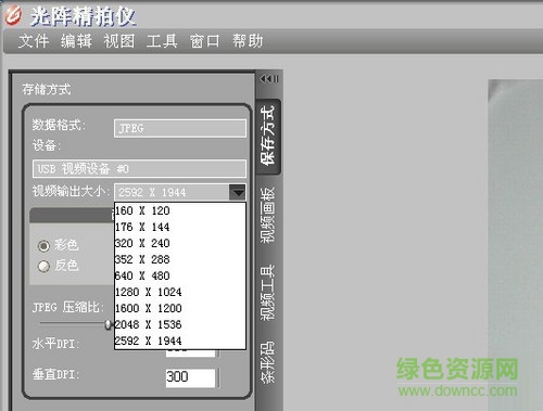 光陣wj1004驅(qū)動(dòng) 光陣wj1004驅(qū)動(dòng)