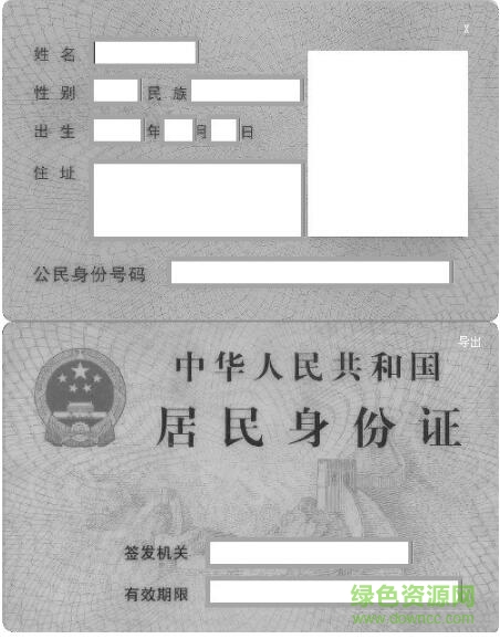 光陣wj1004驅(qū)動(dòng) 光陣wj1004驅(qū)動(dòng)