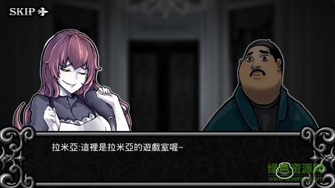 拉米亚的游戏室游戏 拉米亚的游戏室游戏