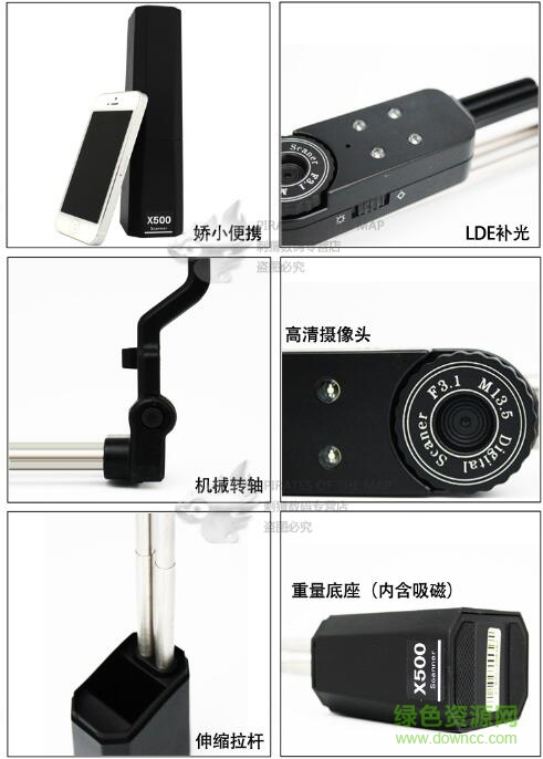 楓林高拍儀x500驅(qū)動 楓林高拍儀x500驅(qū)動