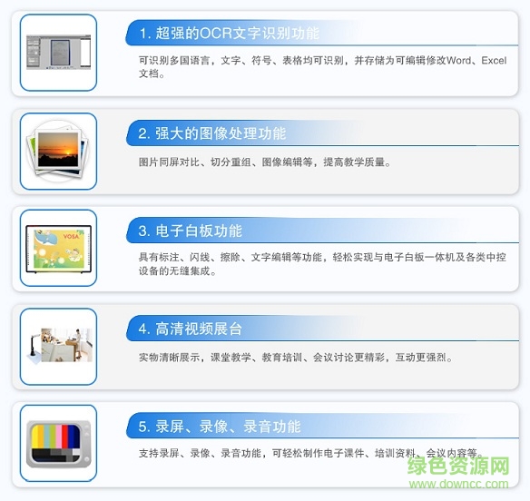 光陣高拍儀WJ1409驅(qū)動