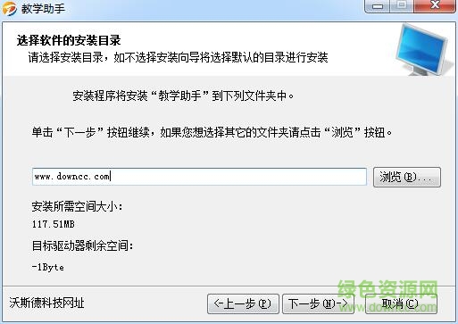 德意拍教學(xué)助手