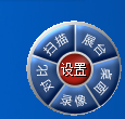 捷宇教學(xué)助手 捷宇教學(xué)助手