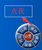 捷宇教學(xué)助手 捷宇教學(xué)助手