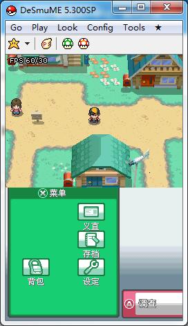 口袋妖怪心金漢化版