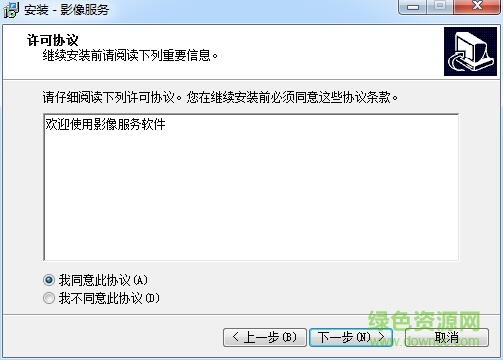 雷現(xiàn)l1000掃描軟件 雷現(xiàn)l1000掃描軟件