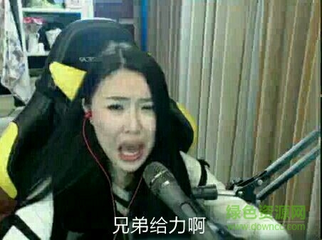 f90498dca144ad3431763afdd7a20cf430ad85a3.jpg 斗鱼阿怡大小姐表情包