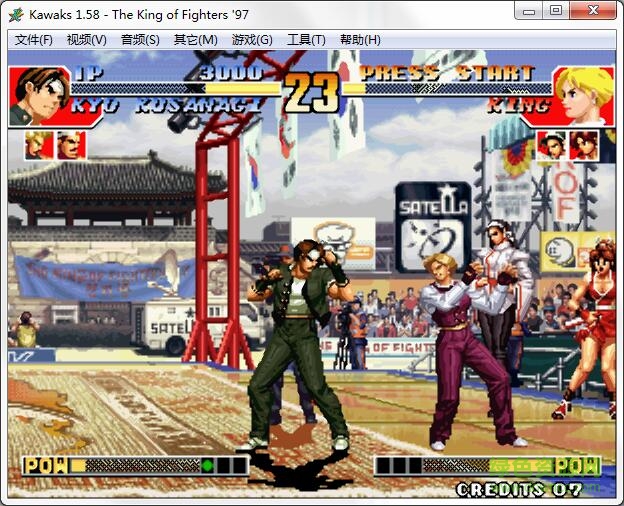 拳皇97進(jìn)化版‰