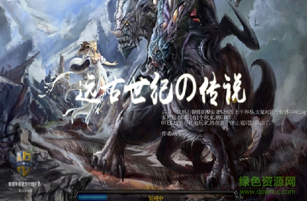 182549cjhbsezsratbleae.png 远古世纪の传说v1.0