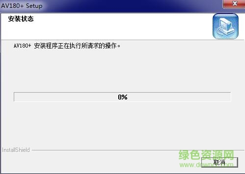 虹光av180+驅(qū)動 虹光av180+驅(qū)動